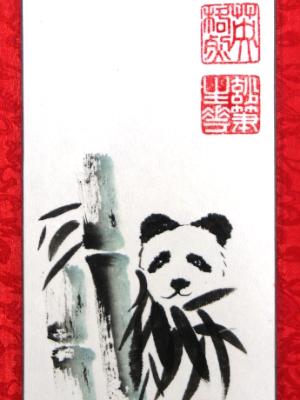 Panda Fun (23"X7")