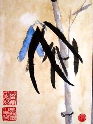 Simple Bamboo (29"X14") Simple Bamboo (29"X14")